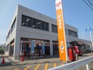 貝塚郵便局本店(郵便局)まで1850m サウスベイヴィラ