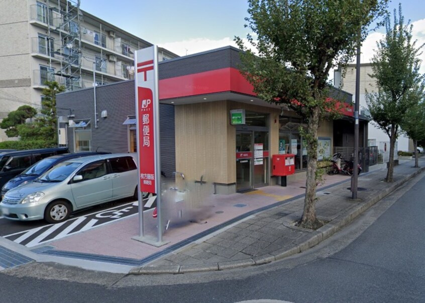 藤阪郵便局(郵便局)まで809m クリエオーレ藤阪中町Ⅰ