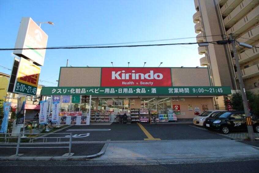 キリン堂住之江公園店(ドラッグストア)まで350m メゾンド－ル高田