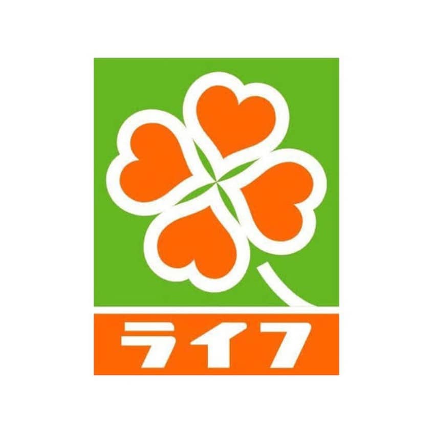 ライフ(スーパー)まで120m ハイツヒルトンパ－トⅡ