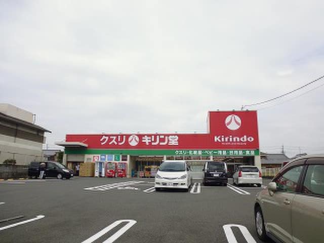 キリン堂長尾店(ドラッグストア)まで378m クリエオーレ藤阪中町Ⅱ
