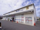 ダックス(コンビニ)まで550m グリシーヌ京町