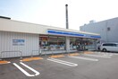 ロ－ソン大宮四丁目店(コンビニ)まで500m いすずハイツ