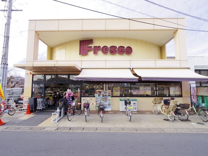 フレスコ小倉店(スーパー)まで575m プチハイツ小倉