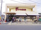 フレスコ小倉店(スーパー)まで575m プチハイツ小倉