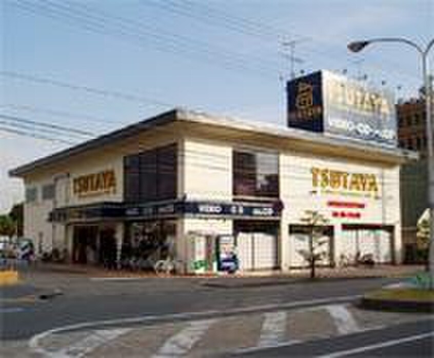 TSUTAYA 加古川店(ビデオ/DVD)まで200m ブロンテ北在家EAST