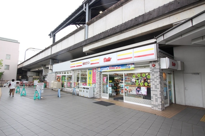 デイリーヤマザキ　ＪＲ花園駅前店(コンビニ)まで300m ソサエティ塩見