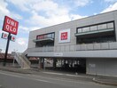 ユニクロ(ショッピングセンター/アウトレットモール)まで550m メゾン・ファミーユⅡ