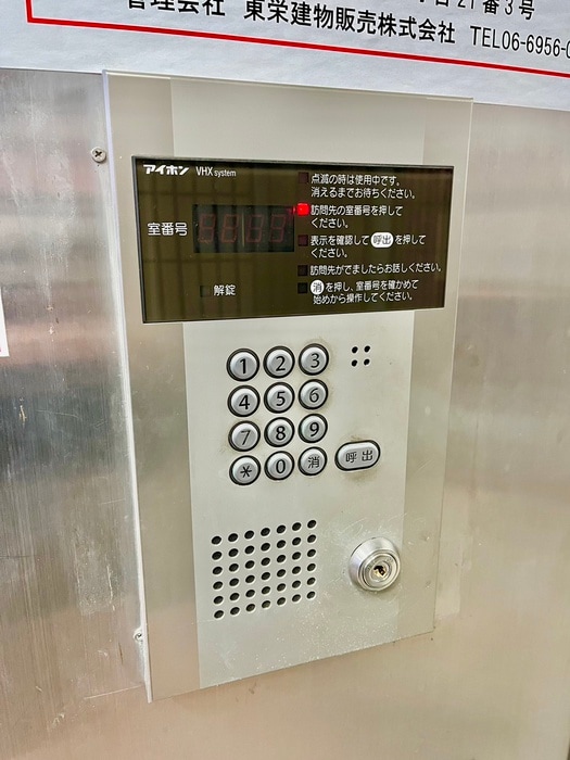 建物設備 ヒノキマンション