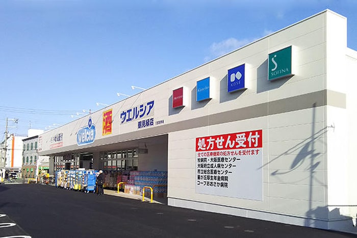 ウエルシア鶴見緑地店(ドラッグストア)まで600m ヒノキマンション