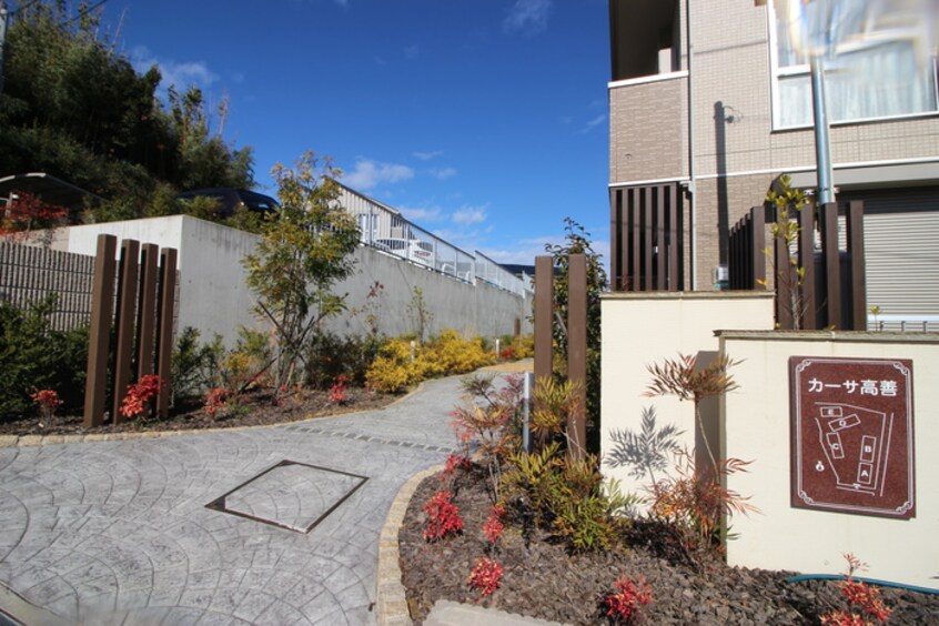 エントランス部分 カーサ高善B棟