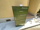 建物設備 フリップフロップ