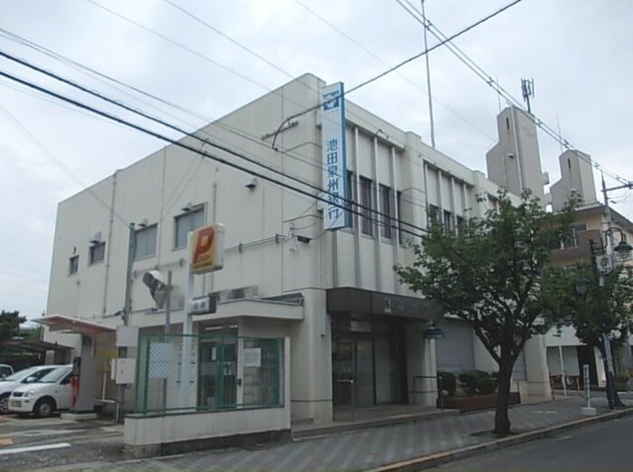 池田泉州銀行大東支店(銀行)まで442m St.Residence南津の辺