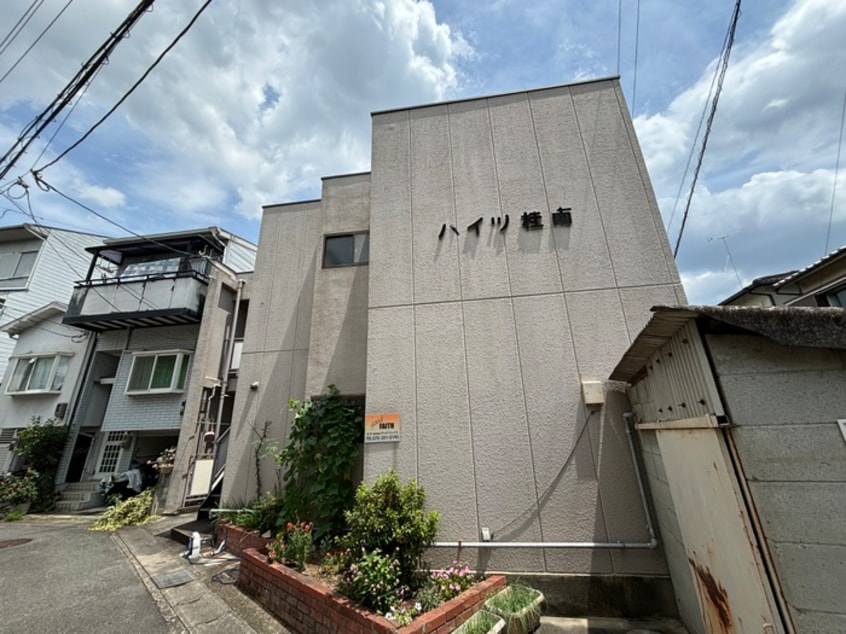 外観写真 ハイツ桂南