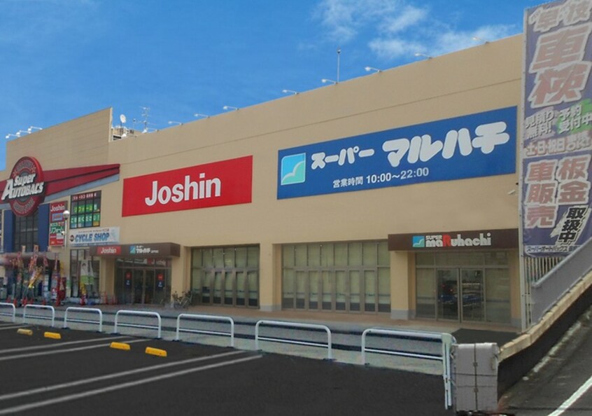 スーパーマルハチ　高井田店(スーパー)まで570m ピ－スハイツ長堂