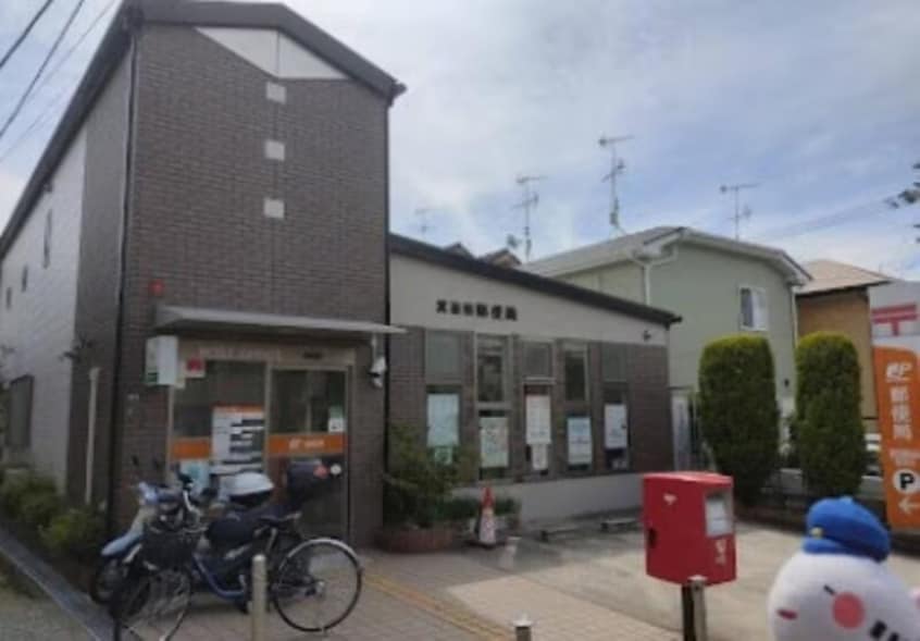 箕面桜郵便局(郵便局)まで335m 桜ガーデンハウス