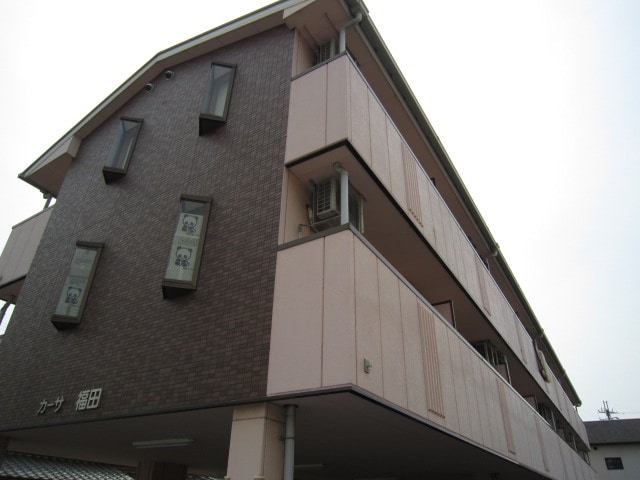 外観写真 カーサ福田