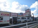 オークタウン貝塚店(スーパー)まで750m カーサ福田