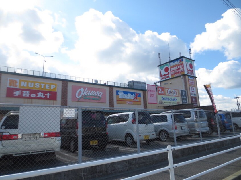 オークタウン貝塚店(スーパー)まで750m カーサ福田