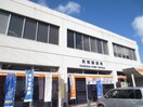 貝塚郵便局(郵便局)まで750m カーサ福田
