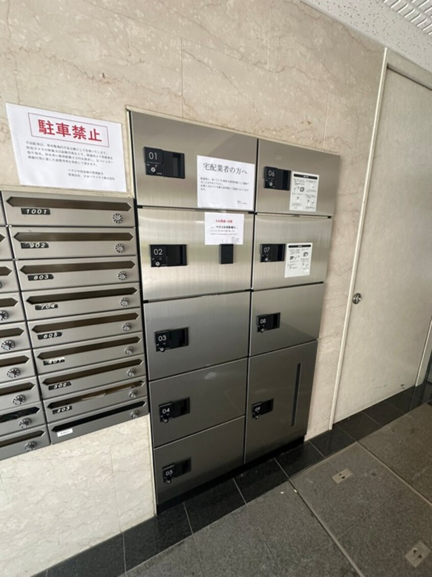 建物設備 ベラジオ四条堀川(801)