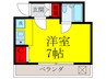 キャピタルハウス栄町 1Rの間取り