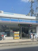 ローソン天王店(コンビニ)まで550m エバ－コ－ト高槻