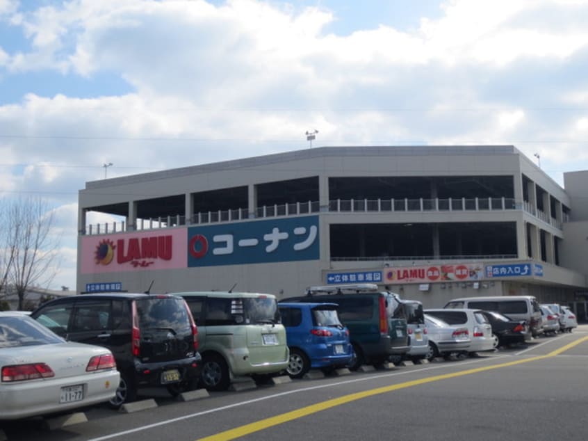 周辺環境 グランデージ