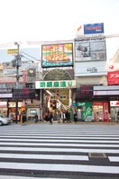 堺銀座通り商店街(ショッピングセンター/アウトレットモール)まで590m パ－クサイド堺