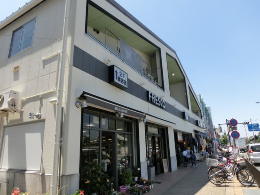 フレスコ(スーパー)まで700m ｴｽﾃﾑﾌﾟﾗｻﾞ京都聚楽第粋邸(1104)