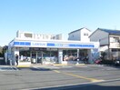 ローソン 寝屋川高柳一丁目店(コンビニ)まで100m Ｒｅｇａｌｉａ