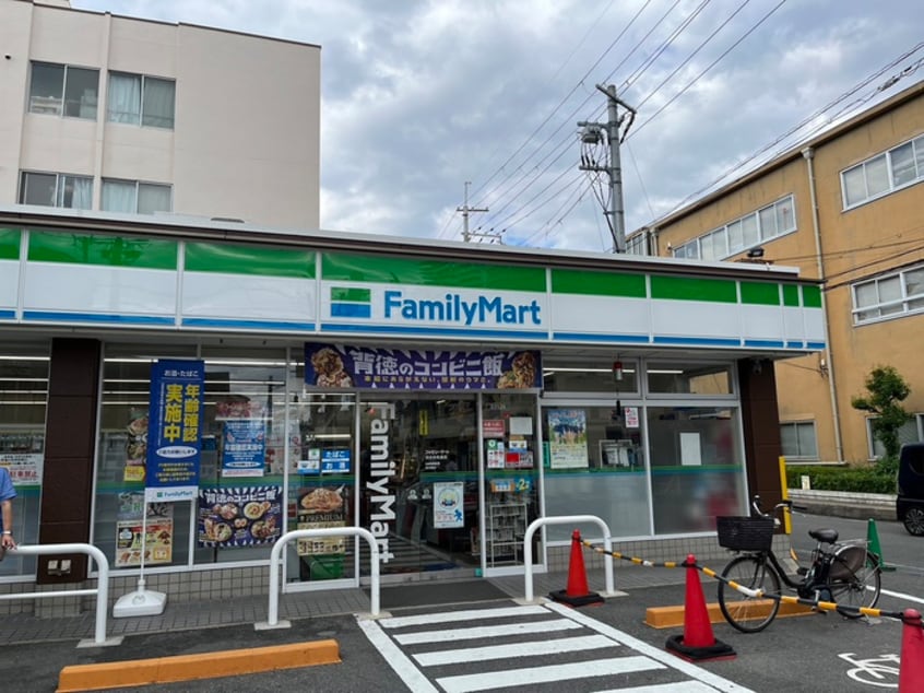 ファミリーマート(コンビニ)まで152m 仮)シャ－メゾングランフリ－ト