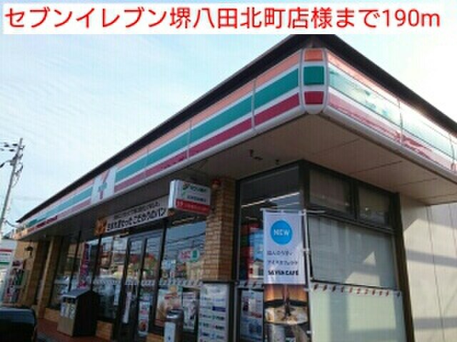 周辺環境 ビ－トル