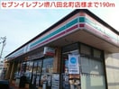 周辺環境 ビ－トル