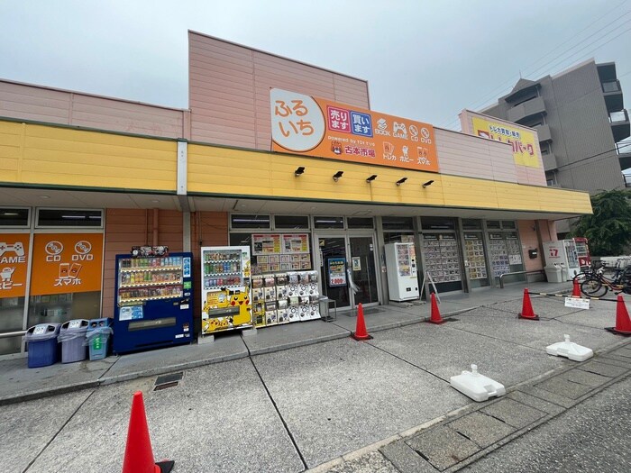 古本市場西宮(本屋)まで400m ファミール