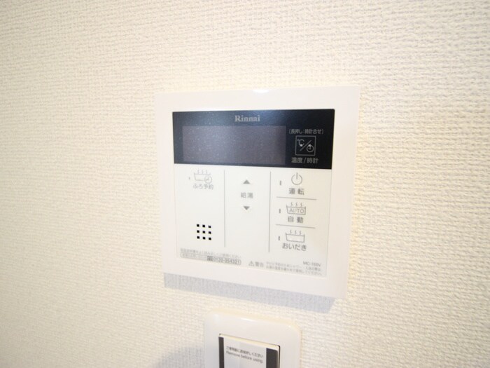 内観写真 サンハイツ二番館