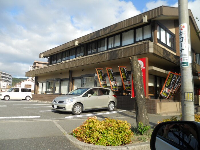 和食さと(その他飲食（ファミレスなど）)まで924m 多田壱番館