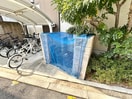建物設備 ブレ－ブエムズ