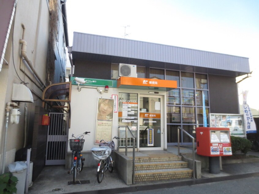 淀川三津屋郵便局(郵便局)まで420m ブレ－ブエムズ