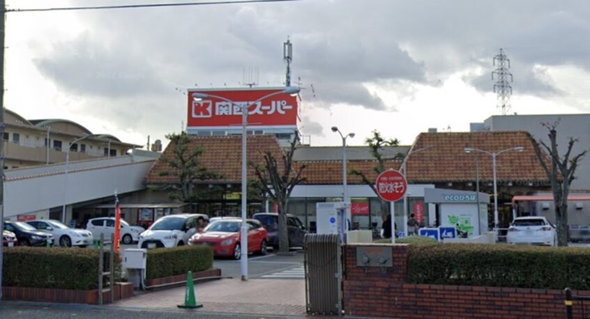 関西スーパー(スーパー)まで700m 仮)La-Crea塚口本町