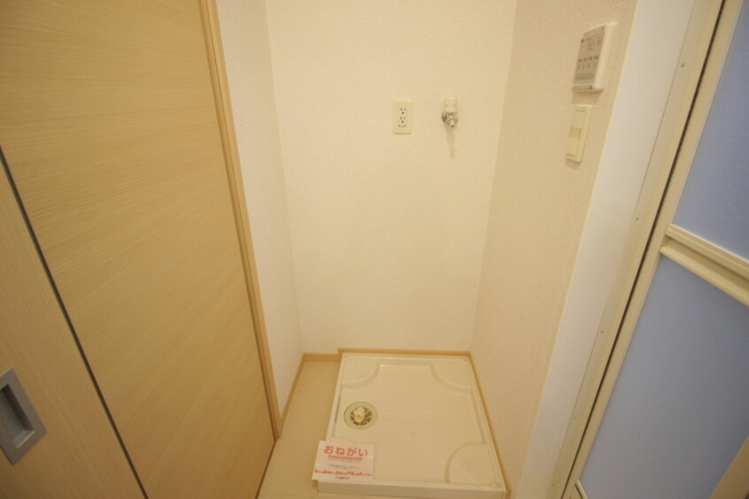 洗濯機置場 プレアルス
