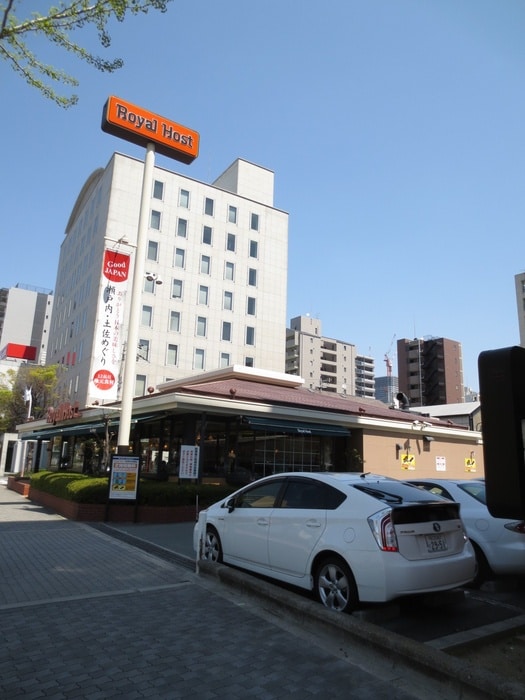 ロイヤルホスト(その他飲食（ファミレスなど）)まで290m グラントピア北堀江