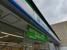 ファミリーマート豊中少路店(コンビニ)まで219m グリーンビュー少路