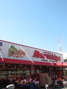 マルシゲ(スーパー)まで450m ルディシアコ－ト