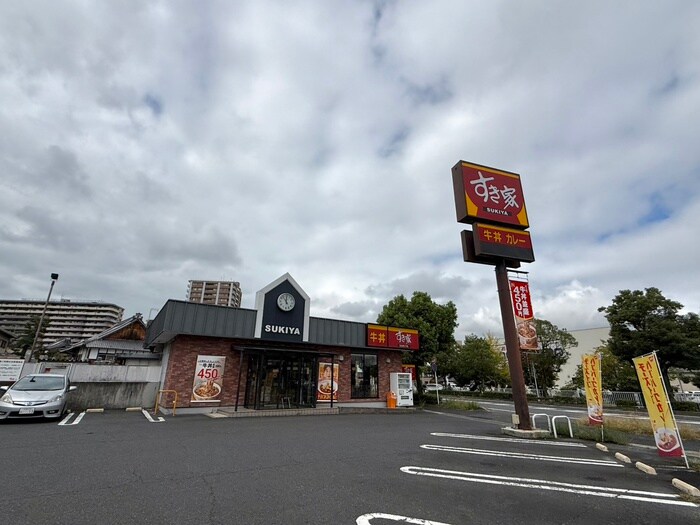 すき屋　南草津店(その他飲食（ファミレスなど）)まで73m MNK-2