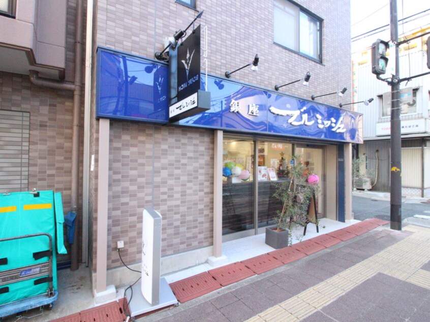 銀座ブルミッシュ池田店(その他飲食（ファミレスなど）)まで441m 永和ﾏﾝｼｮﾝ