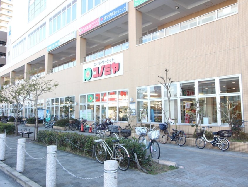 コノミヤ(スーパー)まで1000m ﾌｼﾞﾊﾟﾚｽ東豊中町