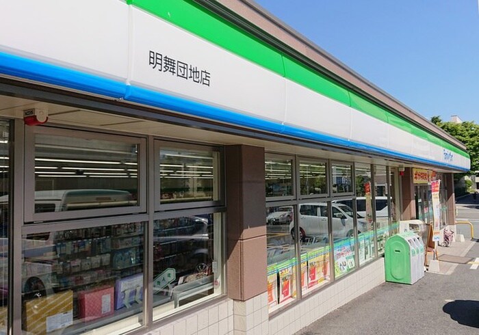 ファミリーマート明舞団地店(コンビニ)まで550m 明舞第二団地5号棟（225）