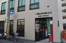 北本町郵便局(郵便局)まで44m アム－ルみのりⅤ