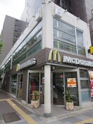 マクドナルド(その他飲食（ファミレスなど）)まで260m ﾌﾟﾚｻﾝｽ京都烏丸ＮＥＸＴ(807)